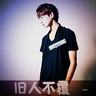 环太平洋